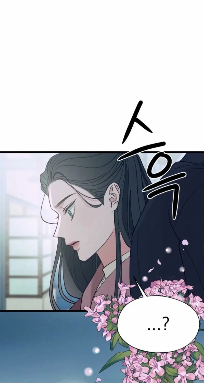 Gyeongseong Lingerie Dressing Room Chapter 11 - page 72