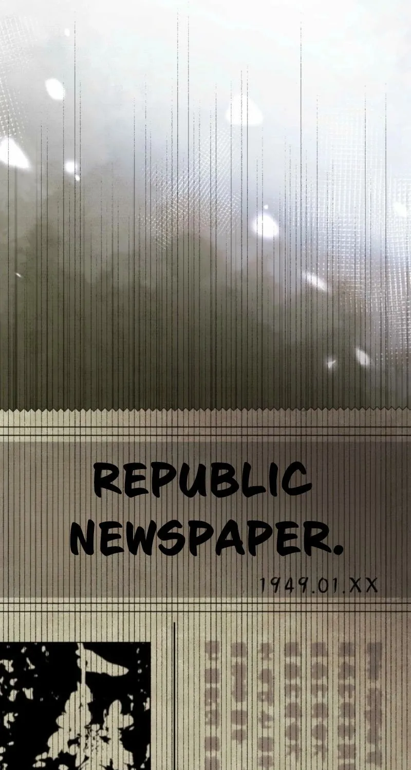 Gyeongseong Lingerie Dressing Room Chapter 12 - page 14