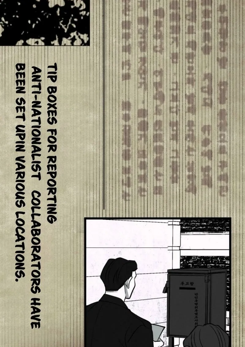 Gyeongseong Lingerie Dressing Room Chapter 12 - page 15