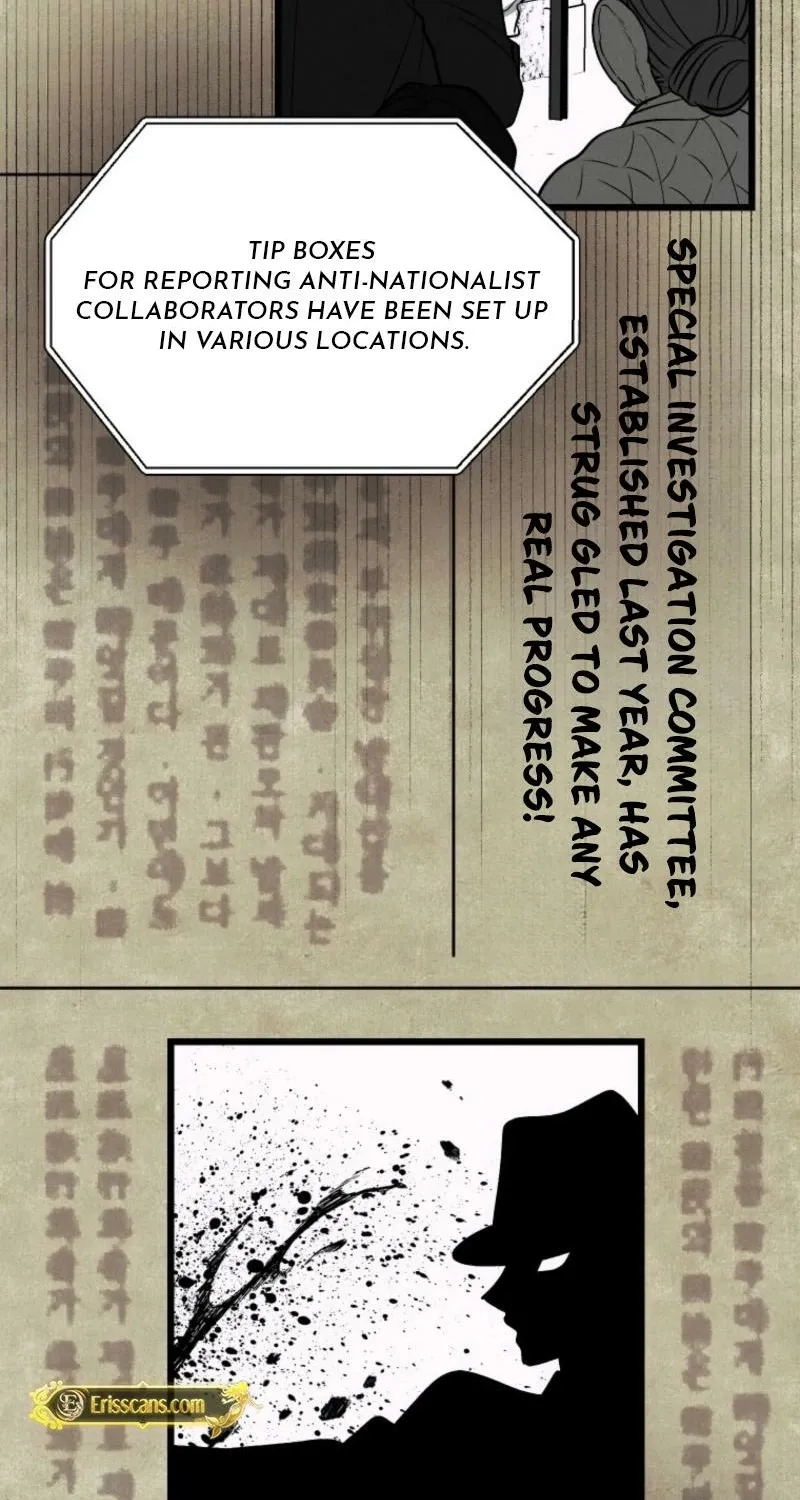 Gyeongseong Lingerie Dressing Room Chapter 12 - page 16