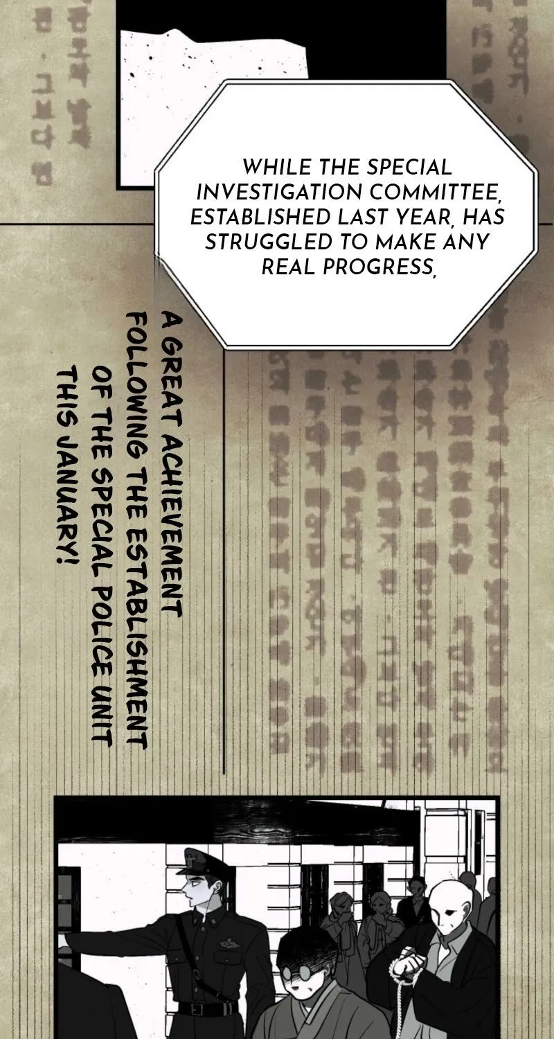 Gyeongseong Lingerie Dressing Room Chapter 12 - page 17