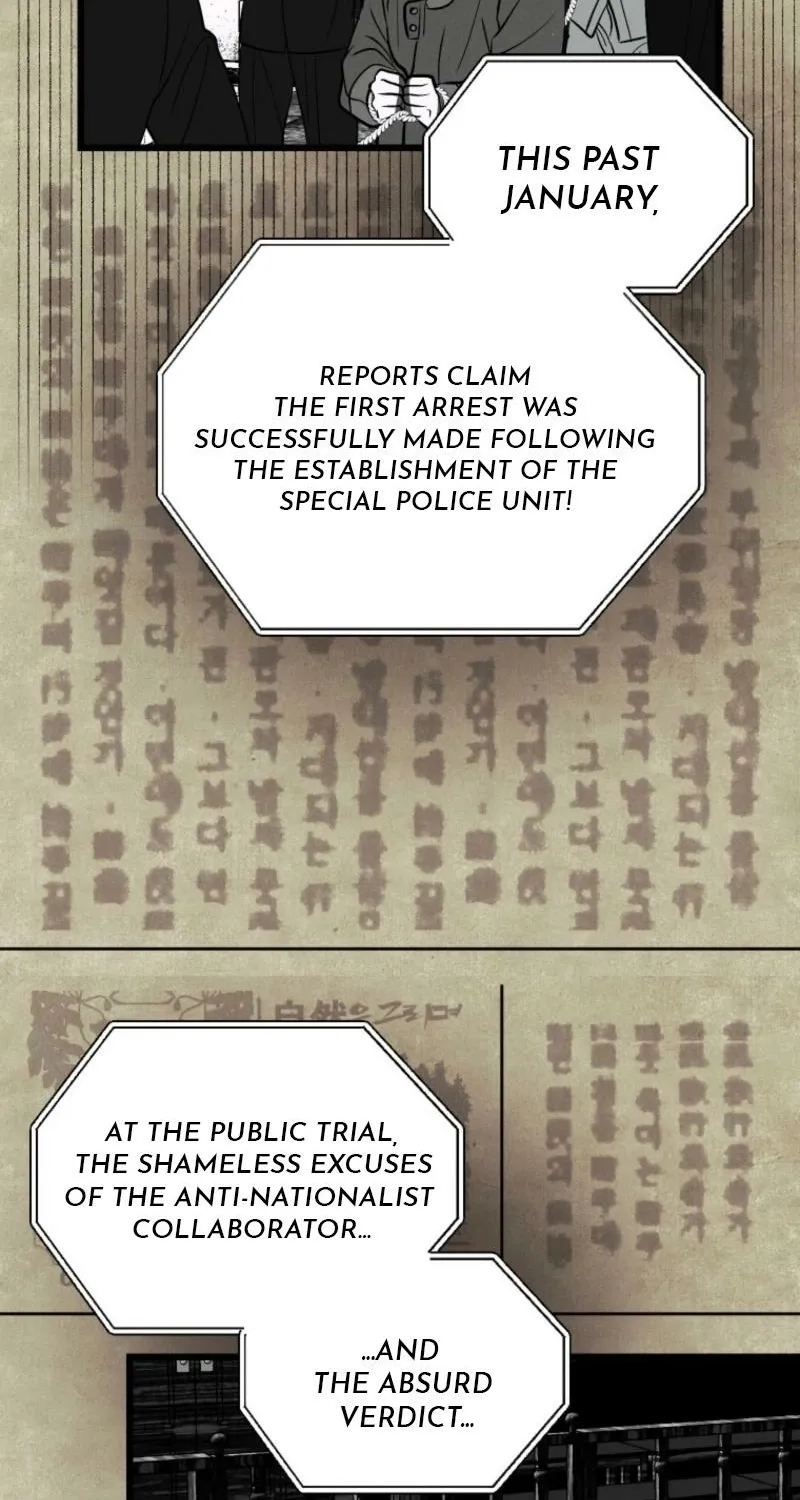 Gyeongseong Lingerie Dressing Room Chapter 12 - page 18