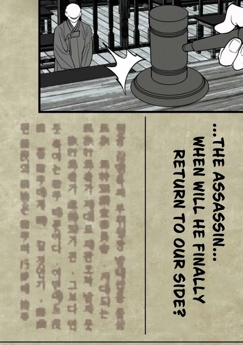 Gyeongseong Lingerie Dressing Room Chapter 12 - page 19