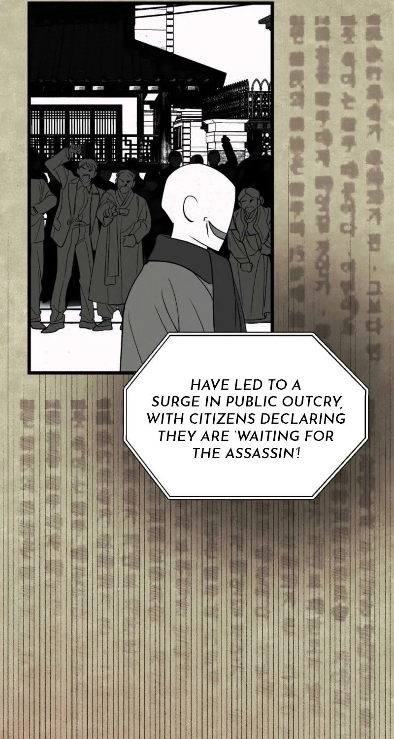 Gyeongseong Lingerie Dressing Room Chapter 12 - page 20