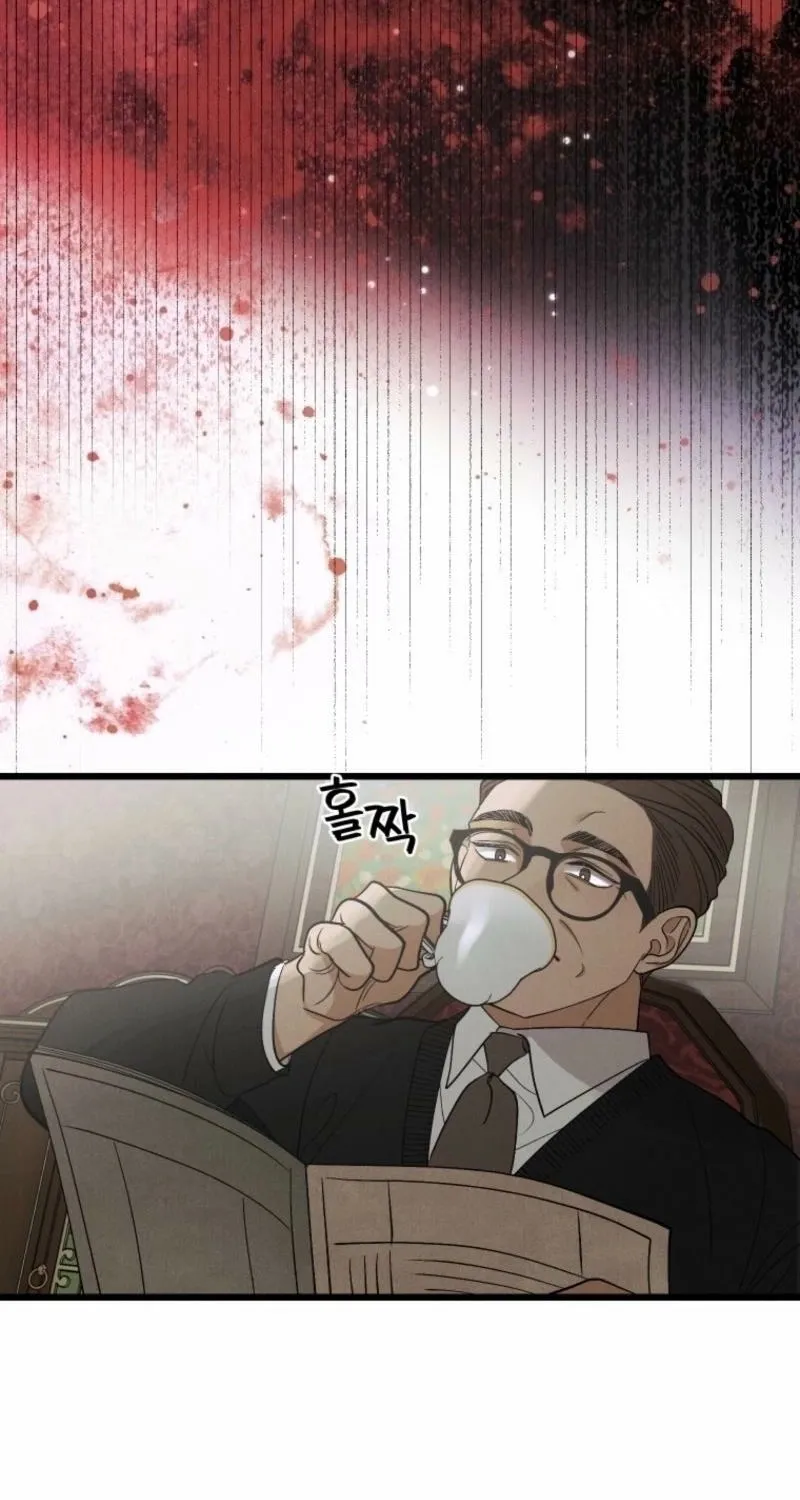 Gyeongseong Lingerie Dressing Room Chapter 12 - page 22