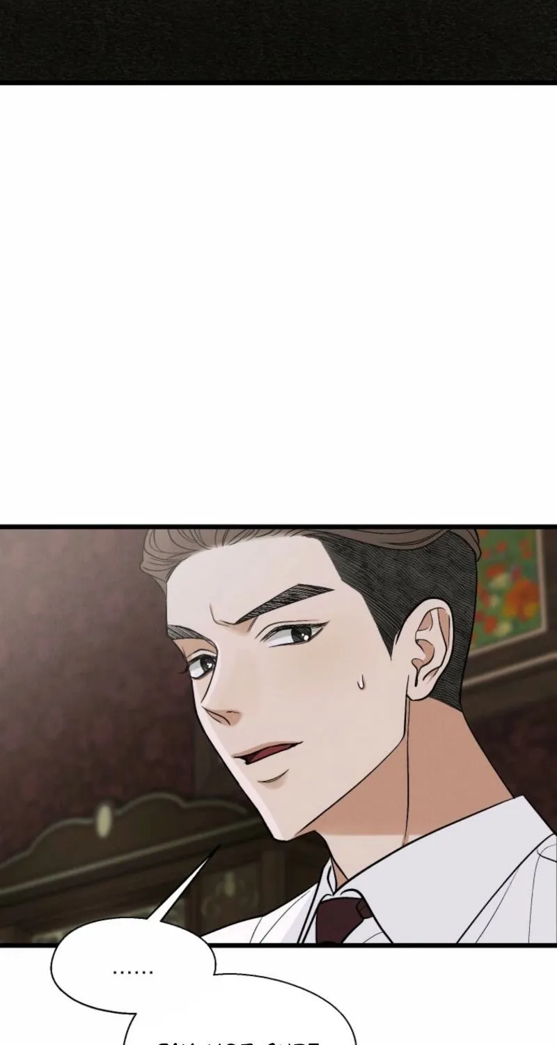 Gyeongseong Lingerie Dressing Room Chapter 12 - page 25