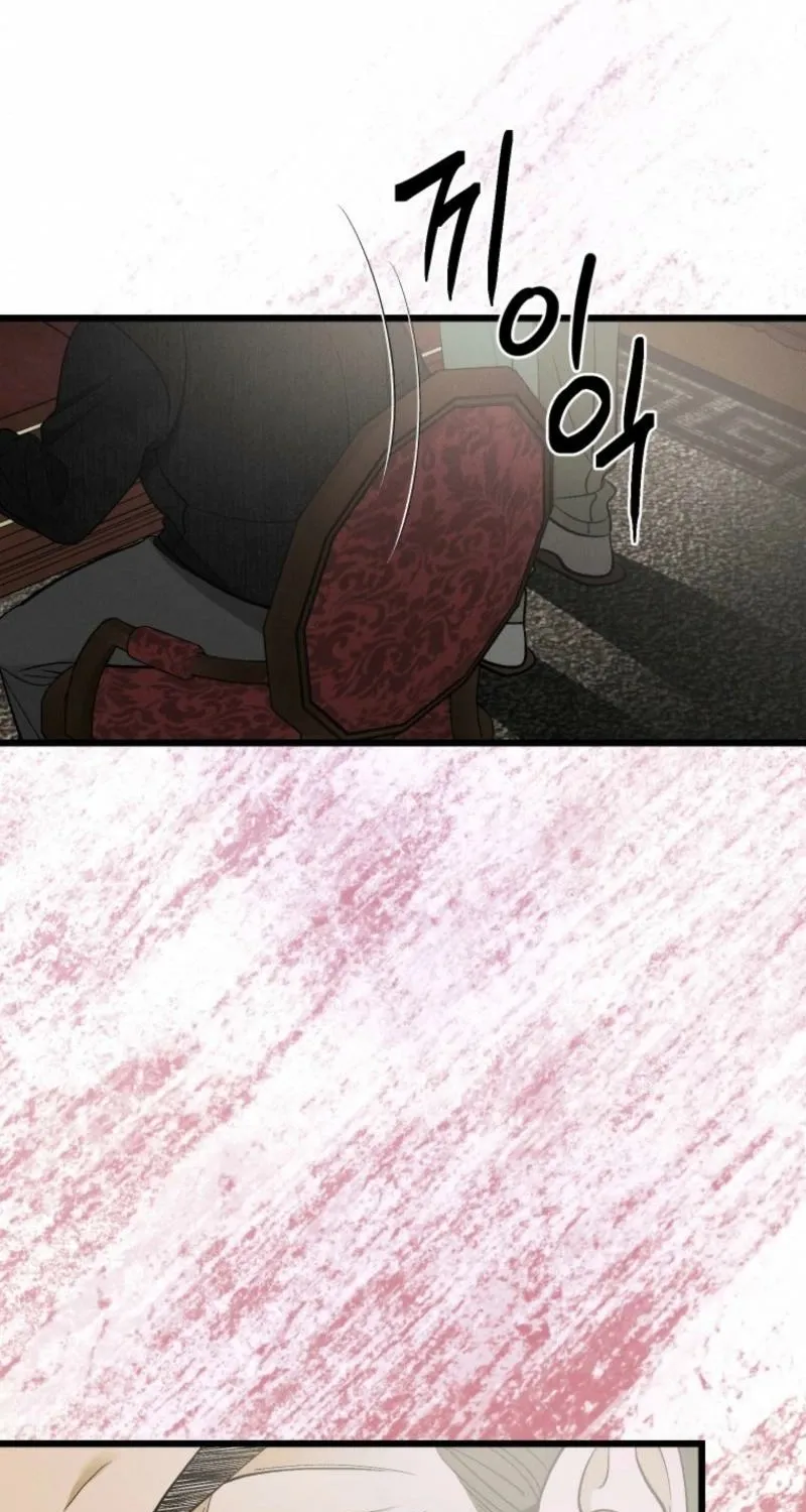 Gyeongseong Lingerie Dressing Room Chapter 12 - page 32