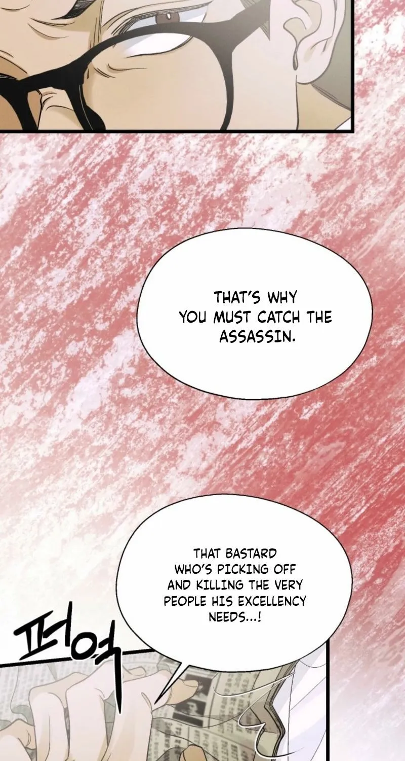Gyeongseong Lingerie Dressing Room Chapter 12 - page 33