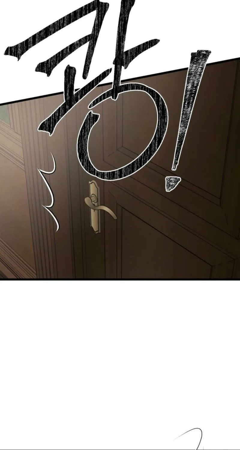 Gyeongseong Lingerie Dressing Room Chapter 12 - page 38