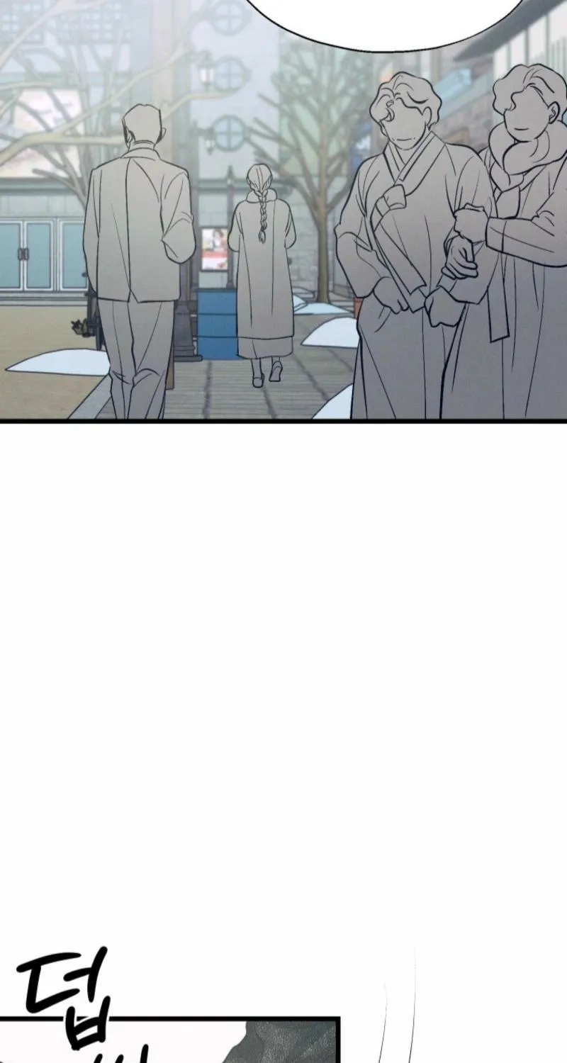 Gyeongseong Lingerie Dressing Room Chapter 12 - page 4