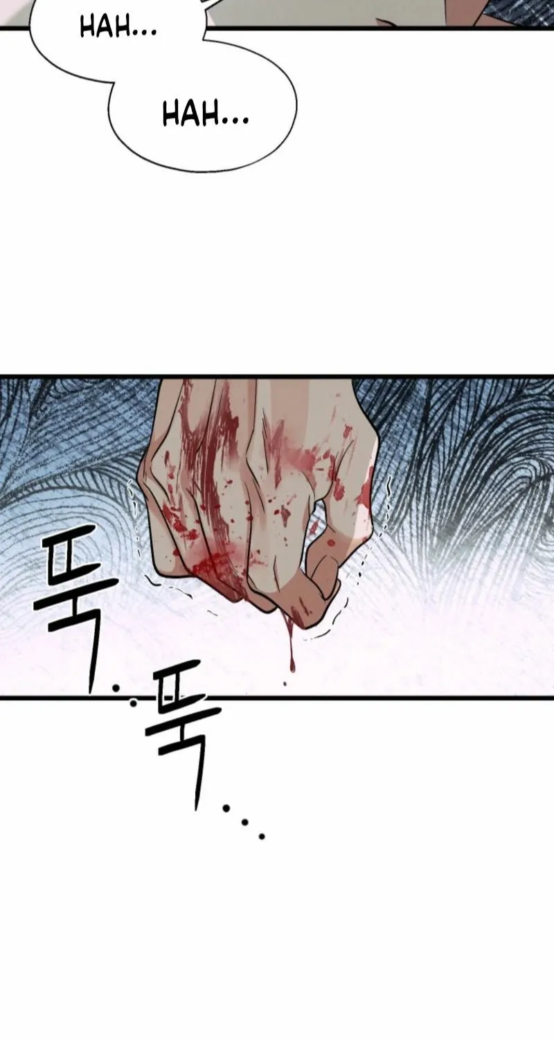 Gyeongseong Lingerie Dressing Room Chapter 12 - page 46