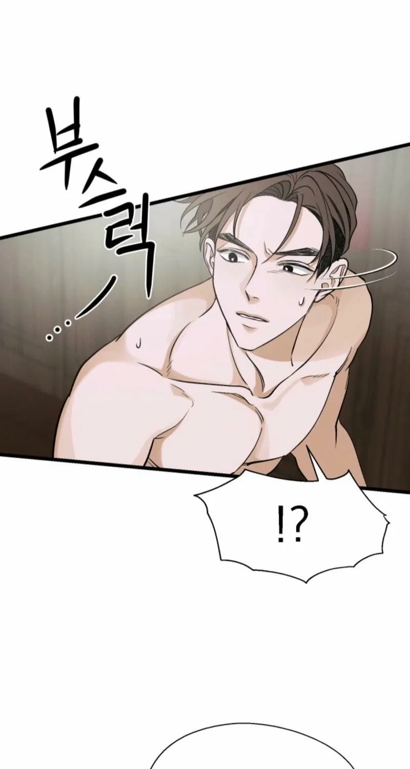 Gyeongseong Lingerie Dressing Room Chapter 12 - page 47