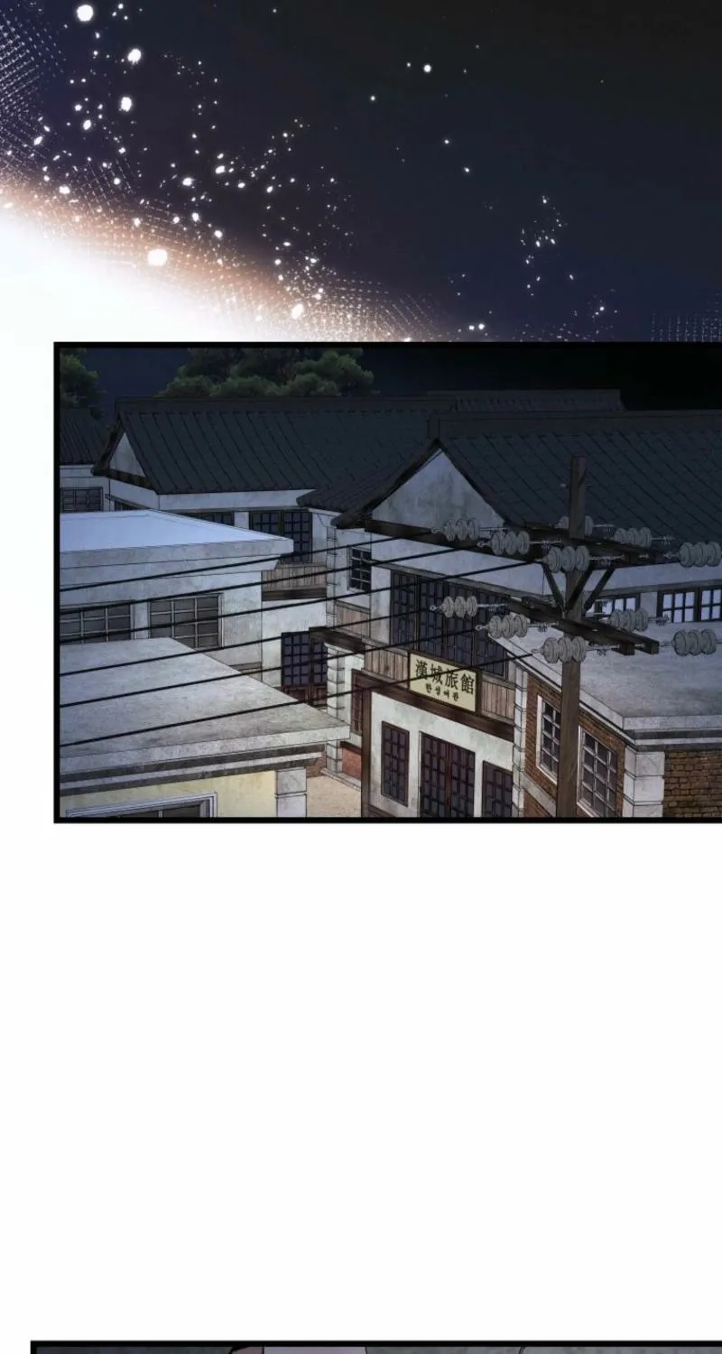 Gyeongseong Lingerie Dressing Room Chapter 12 - page 60