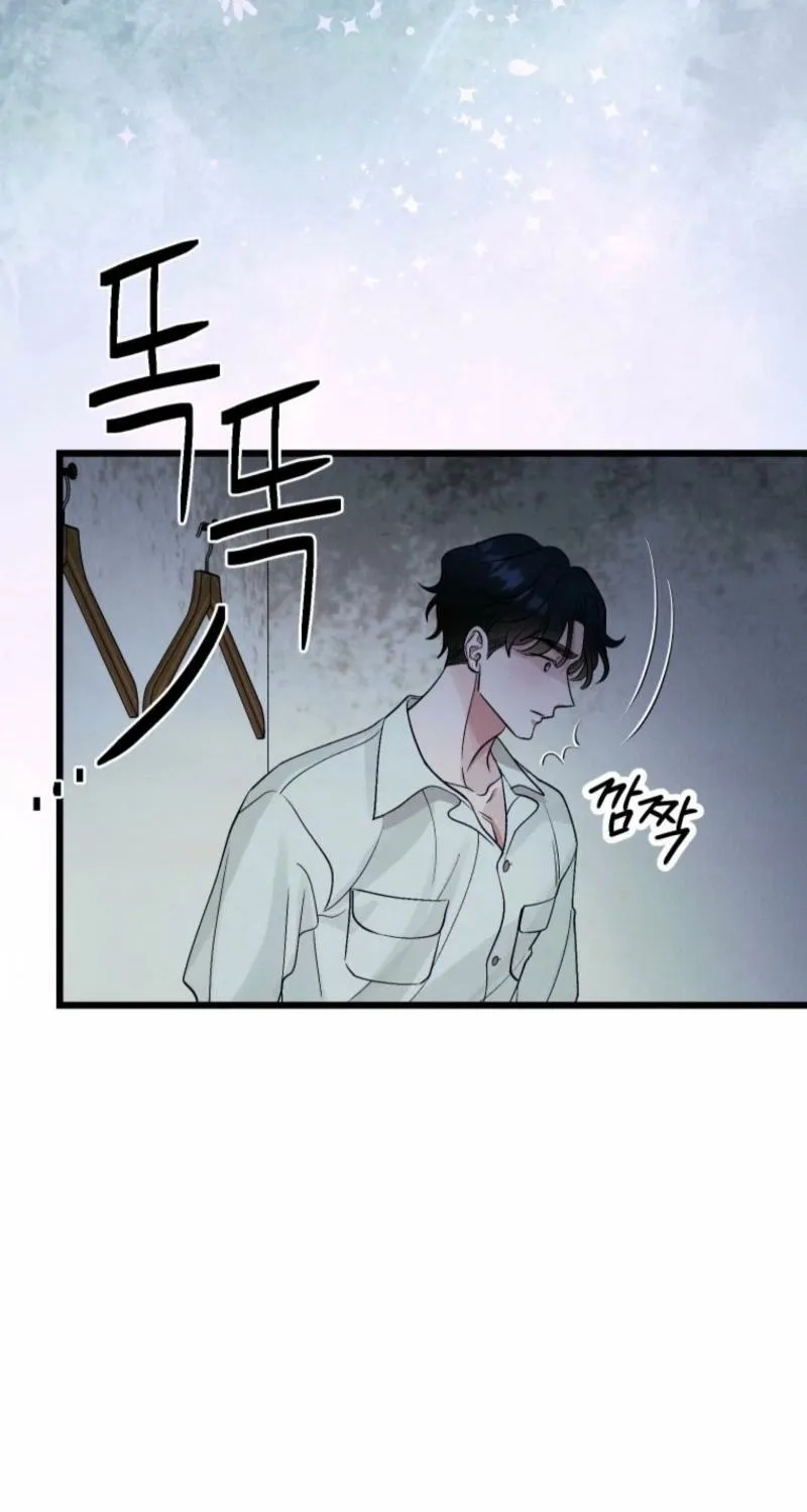Gyeongseong Lingerie Dressing Room Chapter 12 - page 69