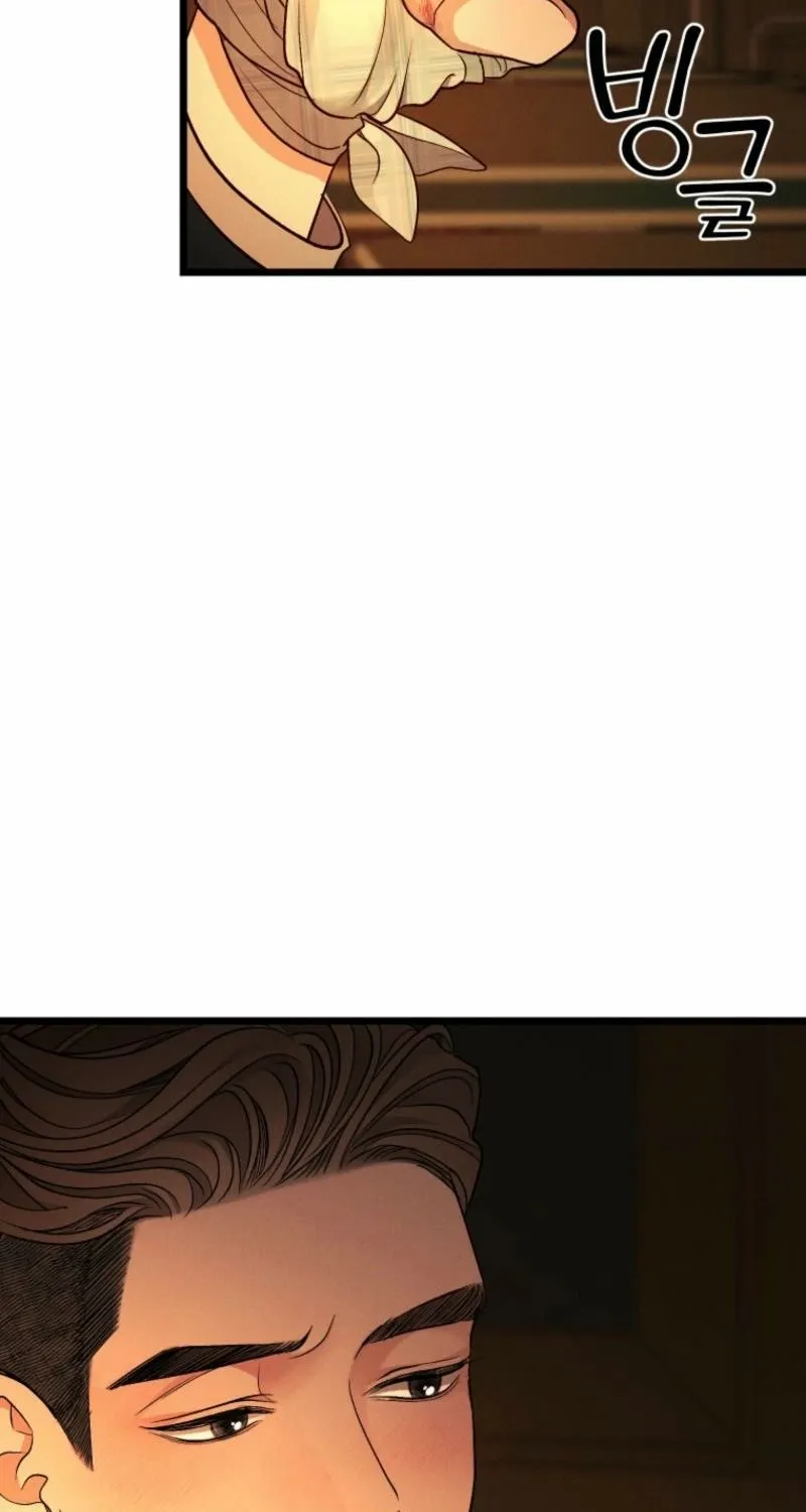 Gyeongseong Lingerie Dressing Room Chapter 13 - page 30