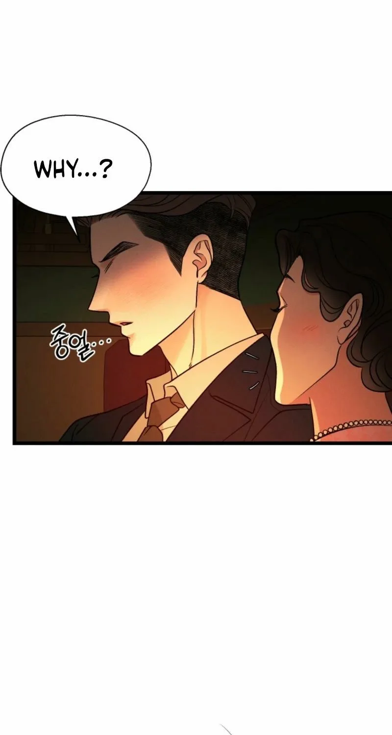 Gyeongseong Lingerie Dressing Room Chapter 13 - page 42