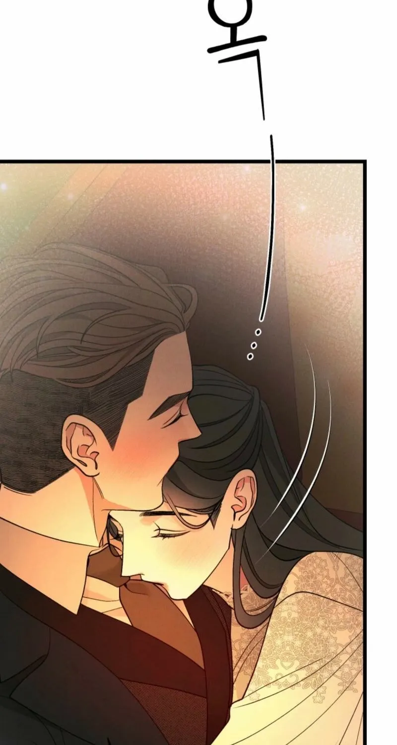 Gyeongseong Lingerie Dressing Room Chapter 13 - page 45
