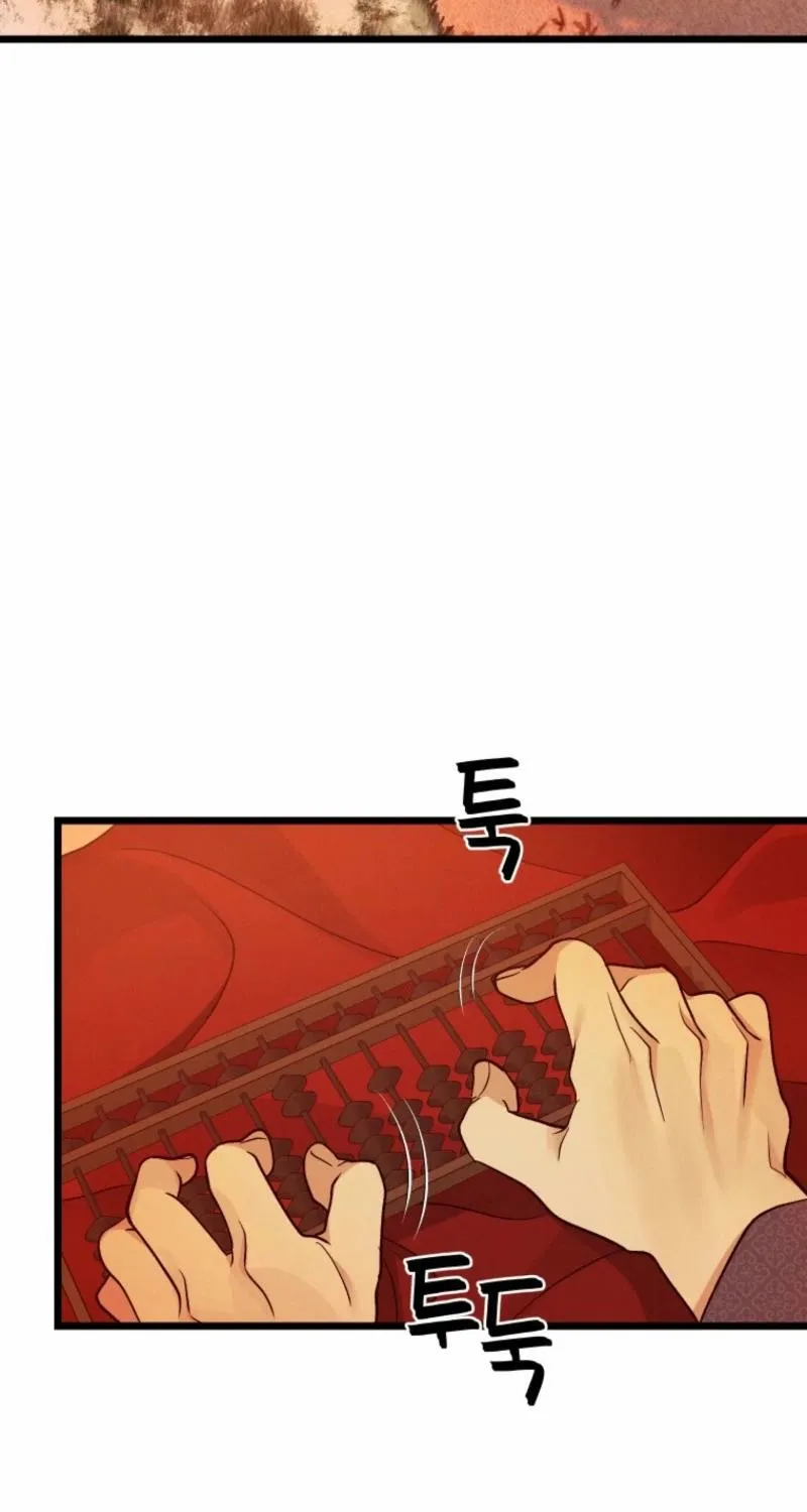Gyeongseong Lingerie Dressing Room Chapter 13 - page 54