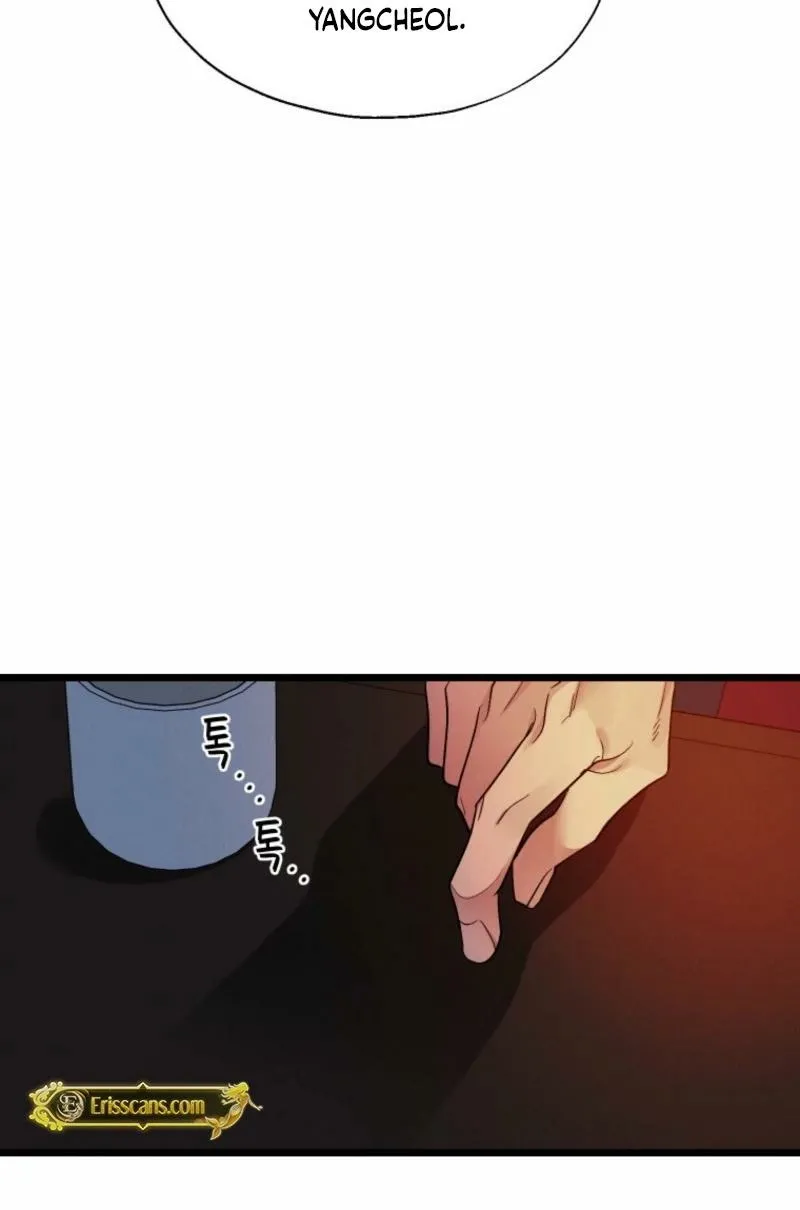 Gyeongseong Lingerie Dressing Room Chapter 13 - page 6
