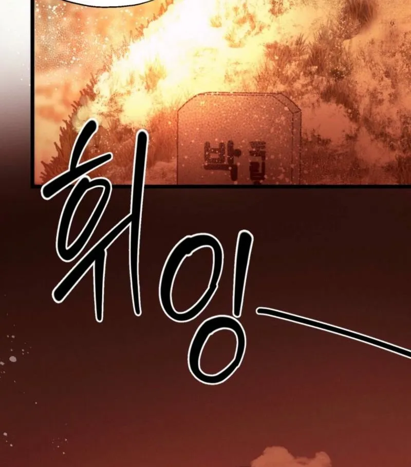 Gyeongseong Lingerie Dressing Room Chapter 13 - page 61