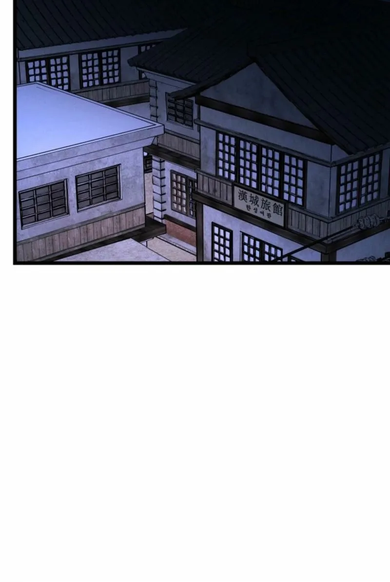 Gyeongseong Lingerie Dressing Room Chapter 13 - page 71