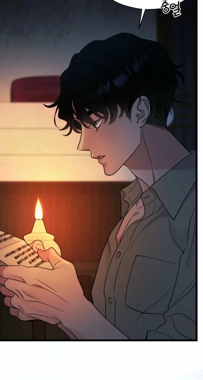 Gyeongseong Lingerie Dressing Room Chapter 13 - page 73