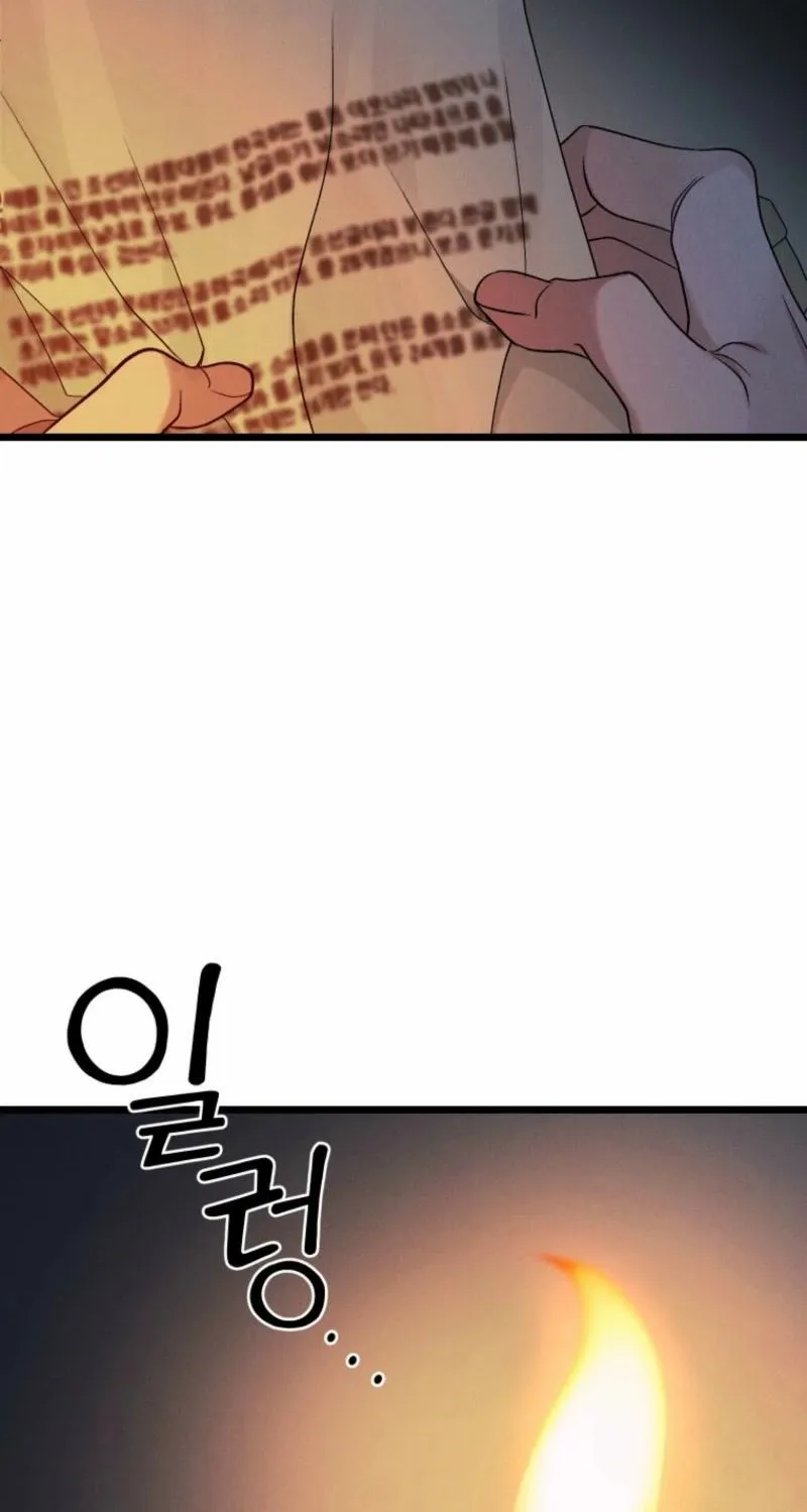 Gyeongseong Lingerie Dressing Room Chapter 13 - page 81