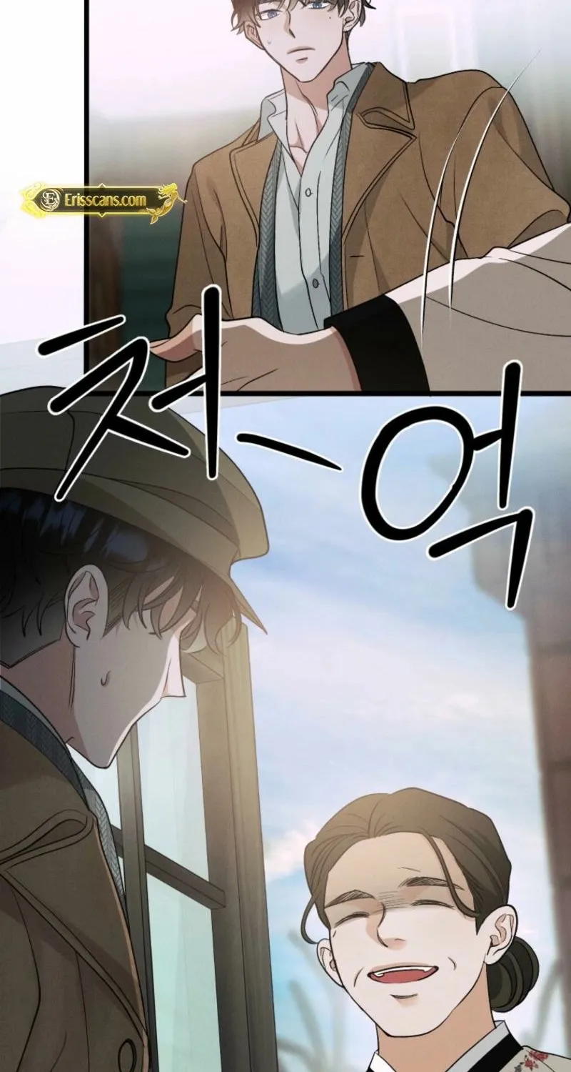 Gyeongseong Lingerie Dressing Room Chapter 14 - page 25