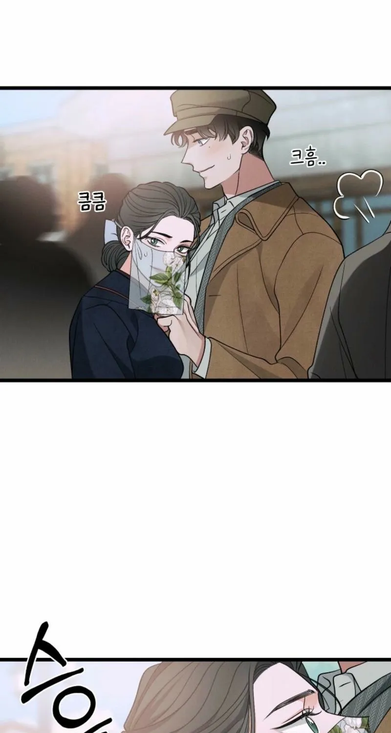 Gyeongseong Lingerie Dressing Room Chapter 14 - page 47