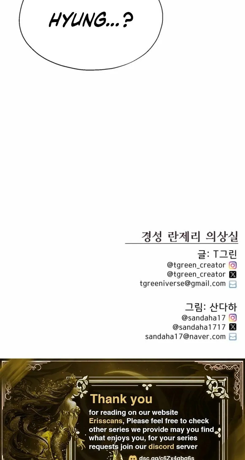 Gyeongseong Lingerie Dressing Room Chapter 14 - page 73