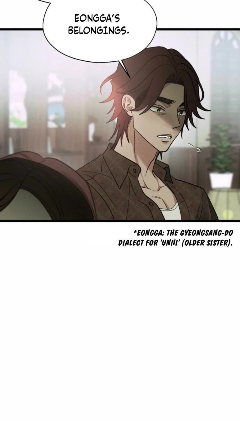 Gyeongseong Lingerie Dressing Room Chapter 15 - page 21