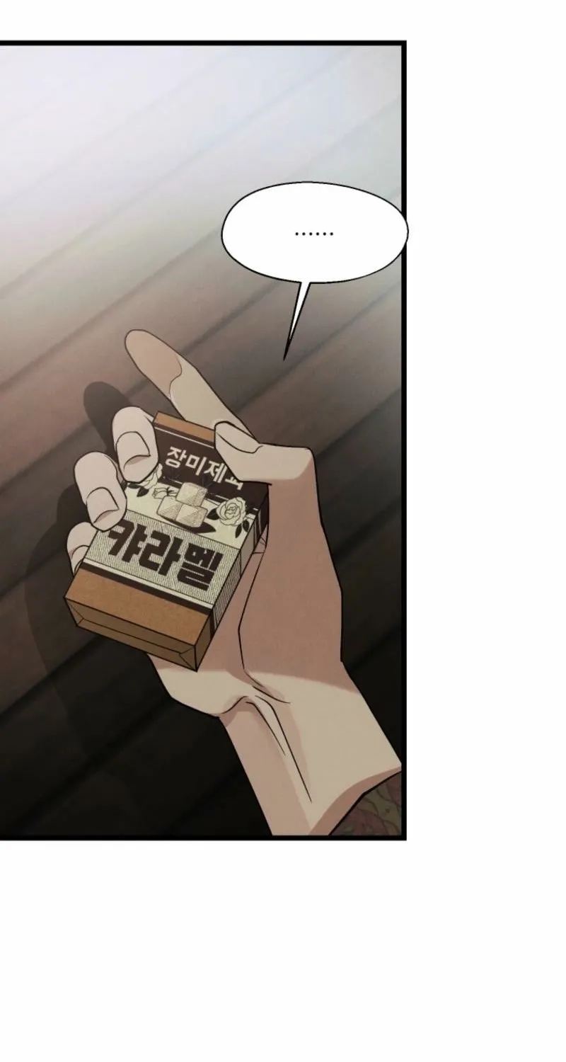 Gyeongseong Lingerie Dressing Room Chapter 15 - page 27