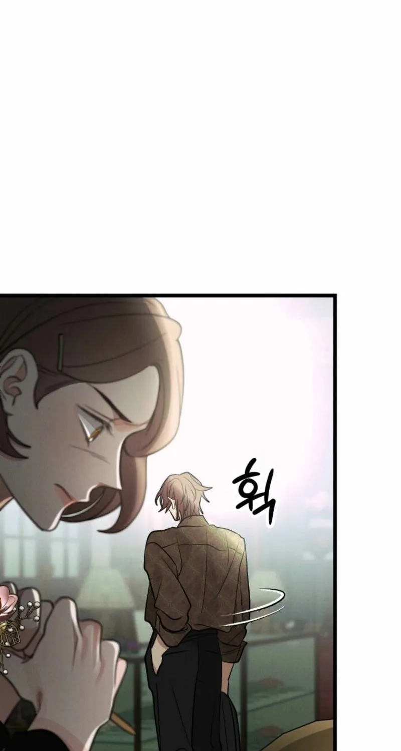 Gyeongseong Lingerie Dressing Room Chapter 15 - page 29
