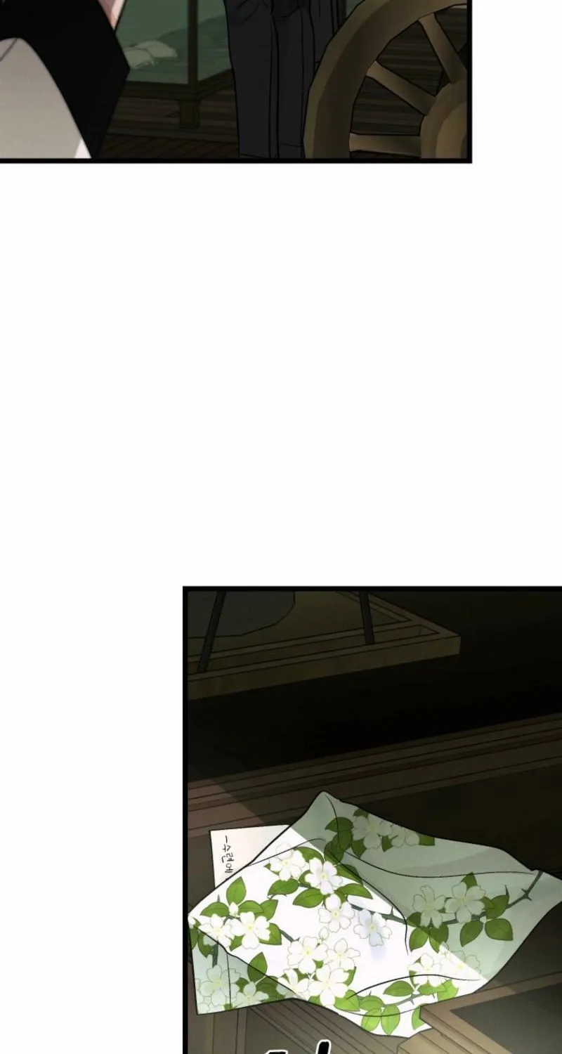 Gyeongseong Lingerie Dressing Room Chapter 15 - page 30