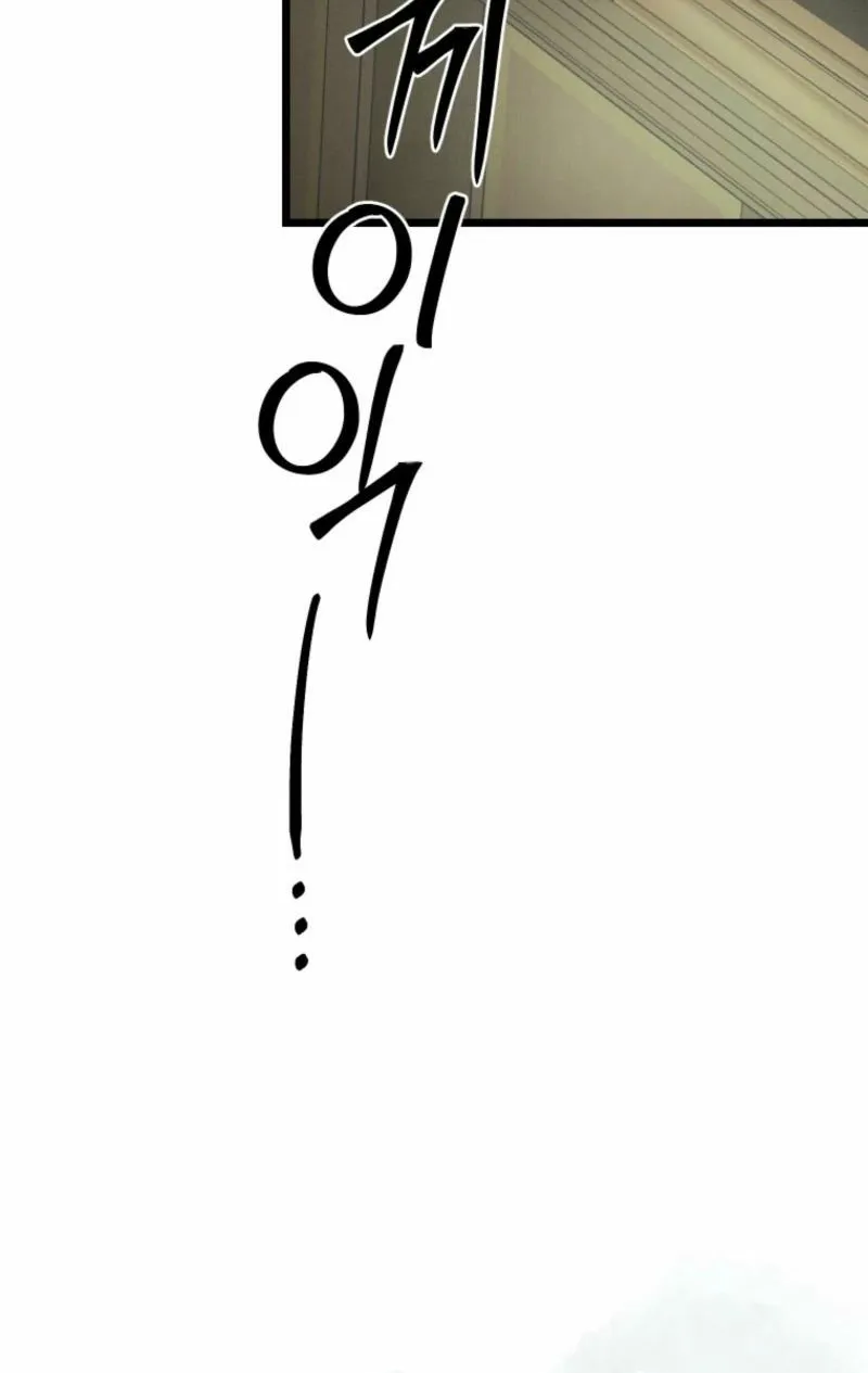 Gyeongseong Lingerie Dressing Room Chapter 15 - page 31