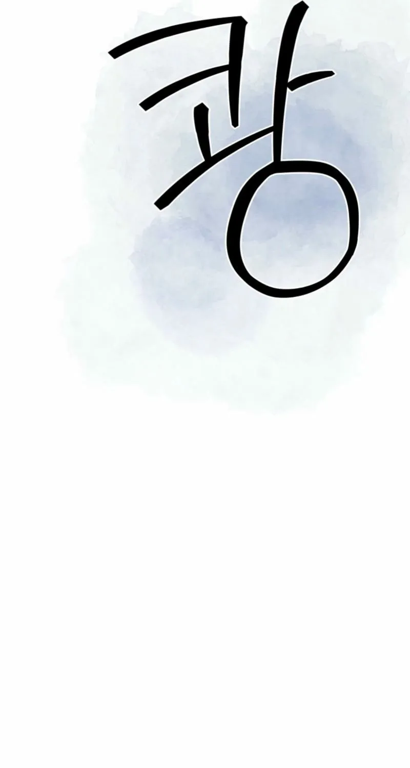 Gyeongseong Lingerie Dressing Room Chapter 15 - page 32