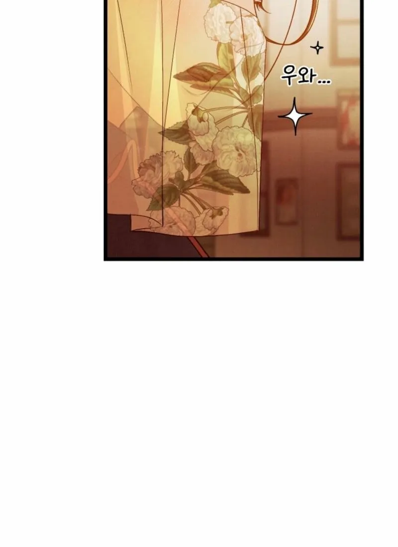 Gyeongseong Lingerie Dressing Room Chapter 15 - page 41