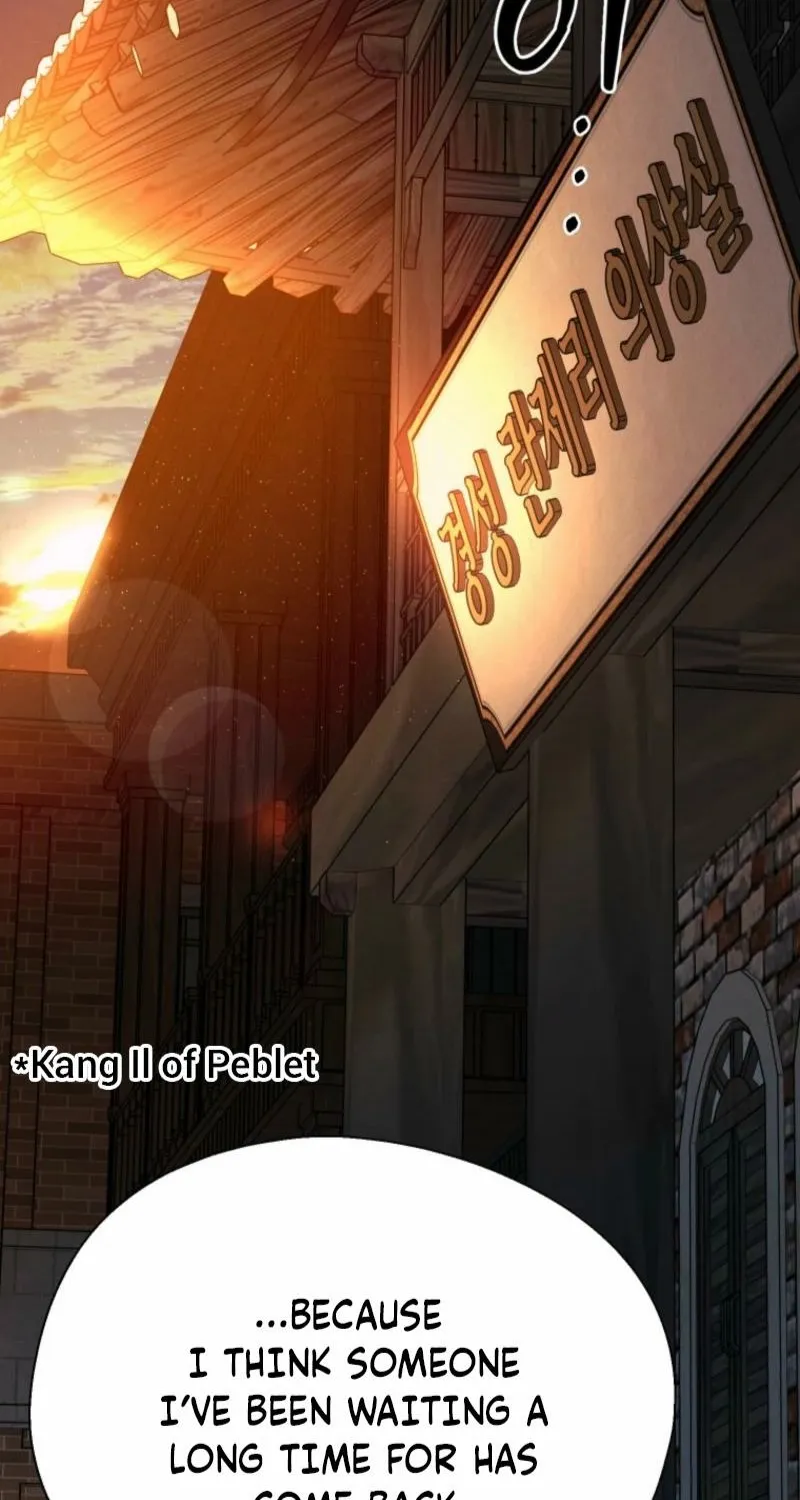 Gyeongseong Lingerie Dressing Room Chapter 15 - page 53