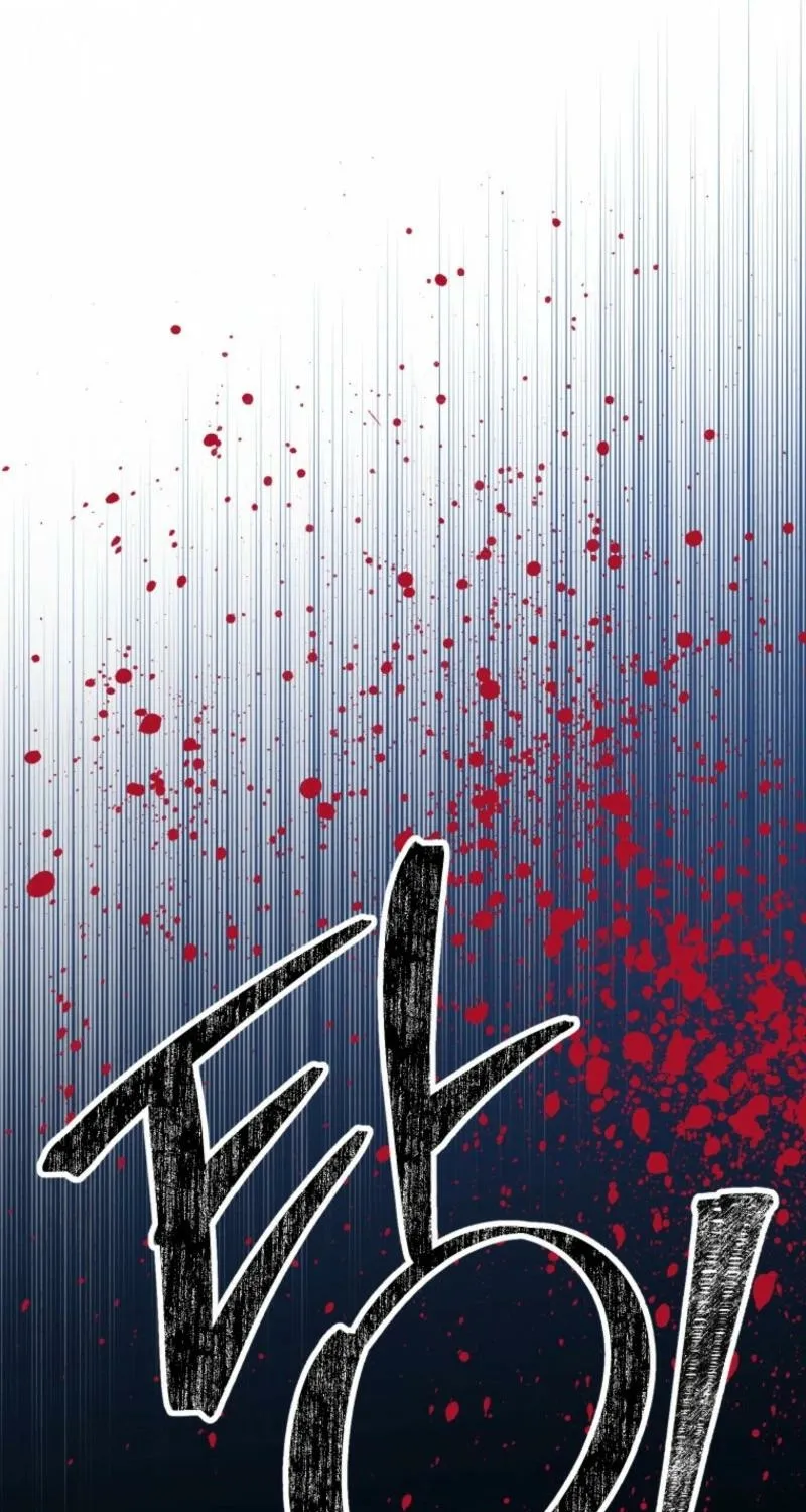 Gyeongseong Lingerie Dressing Room Chapter 16 - page 12