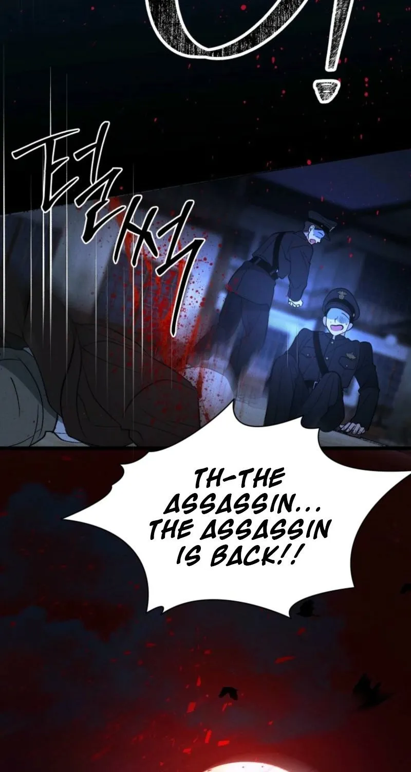 Gyeongseong Lingerie Dressing Room Chapter 16 - page 13