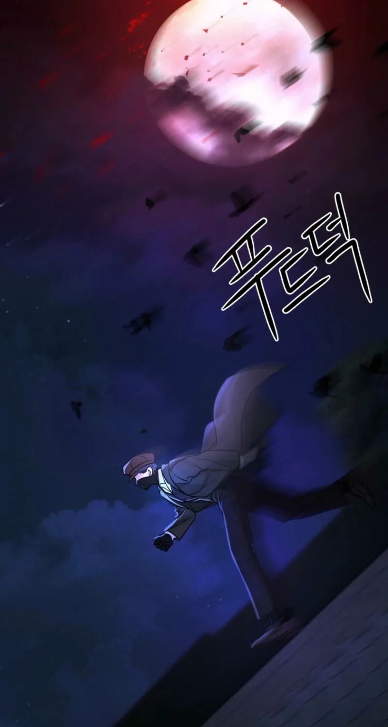 Gyeongseong Lingerie Dressing Room Chapter 16 - page 14