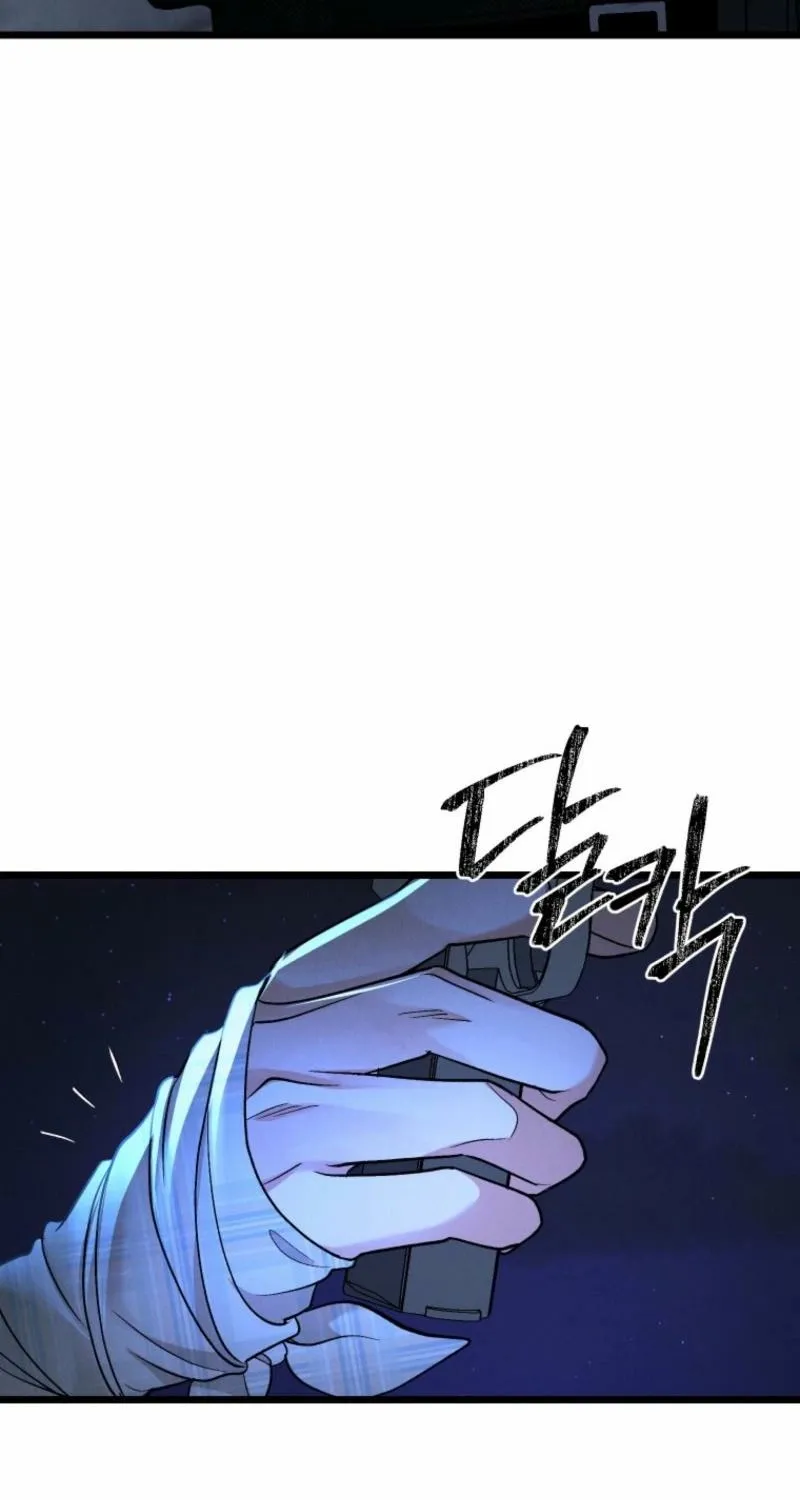 Gyeongseong Lingerie Dressing Room Chapter 16 - page 22