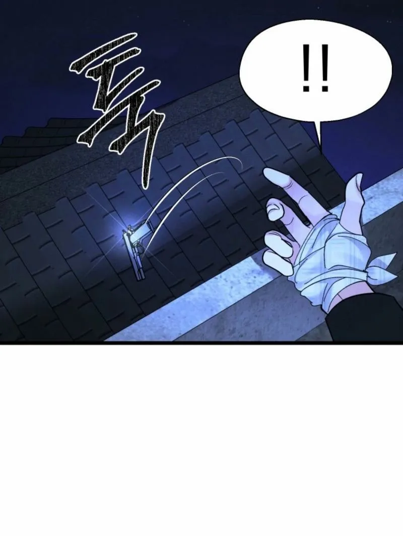 Gyeongseong Lingerie Dressing Room Chapter 16 - page 26