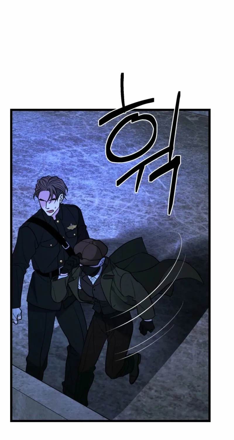 Gyeongseong Lingerie Dressing Room Chapter 16 - page 27