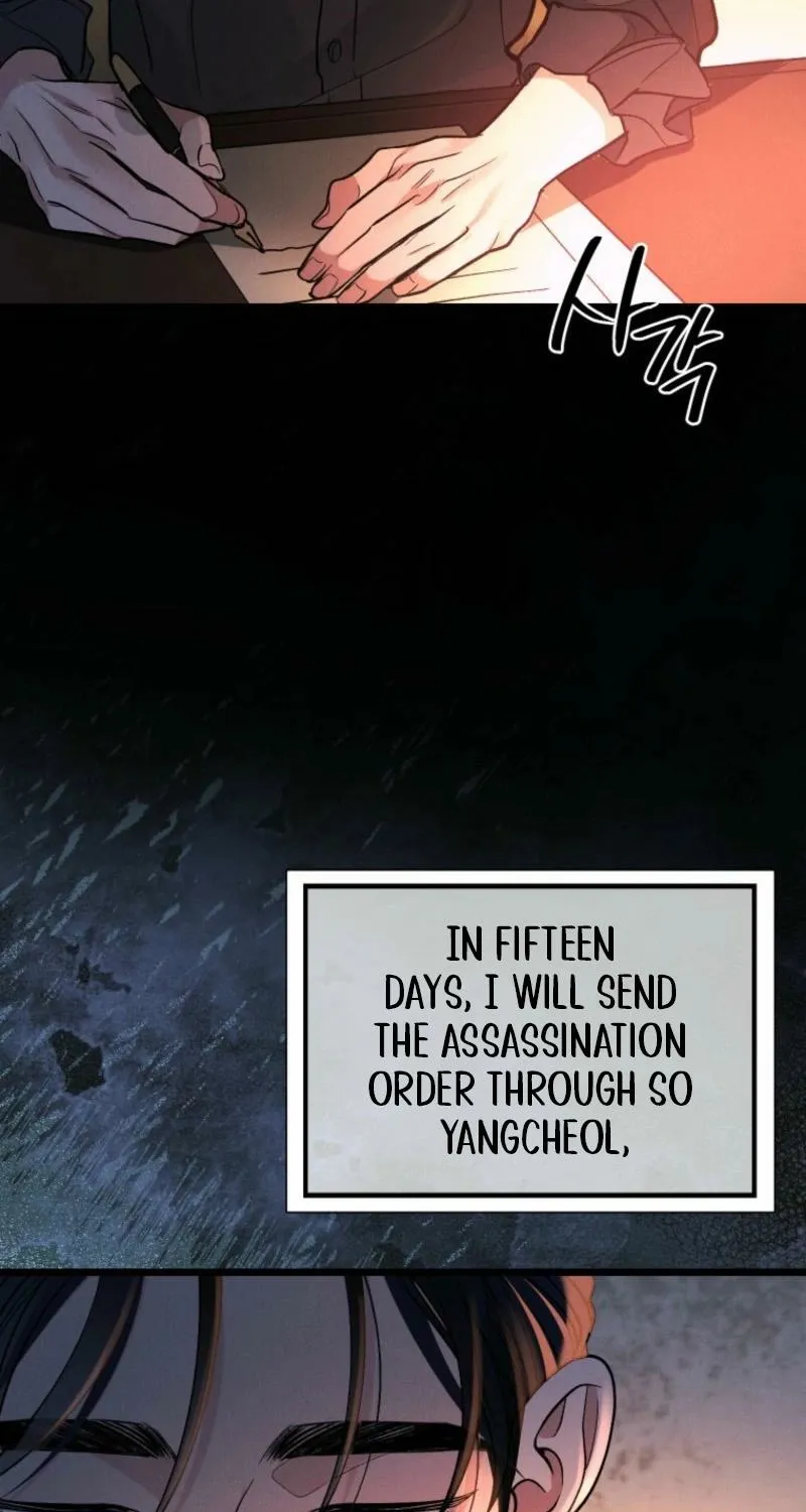 Gyeongseong Lingerie Dressing Room Chapter 16 - page 4