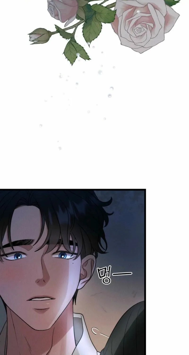 Gyeongseong Lingerie Dressing Room Chapter 16 - page 73