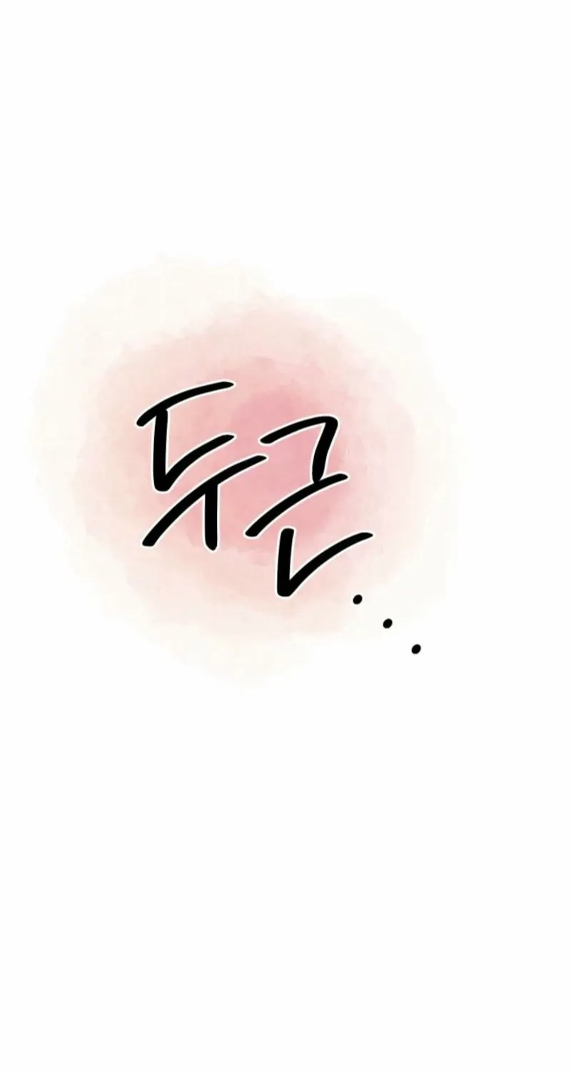 Gyeongseong Lingerie Dressing Room Chapter 16 - page 83