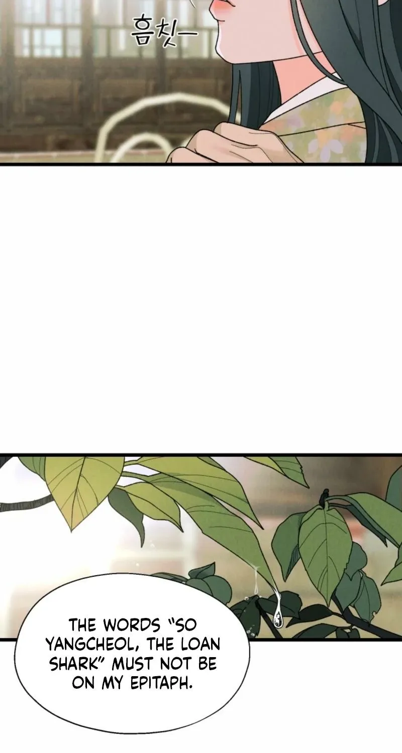 Gyeongseong Lingerie Dressing Room Chapter 2 - page 13