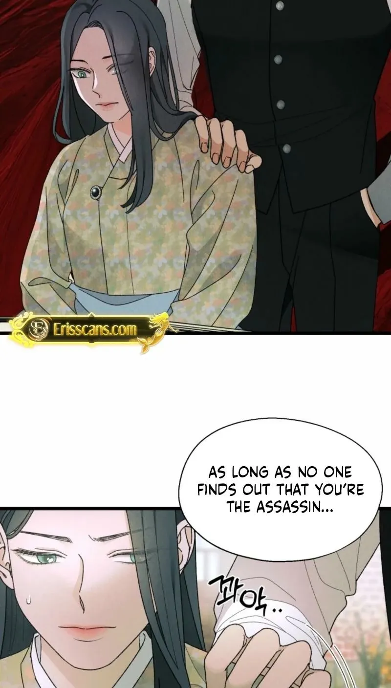 Gyeongseong Lingerie Dressing Room Chapter 2 - page 15