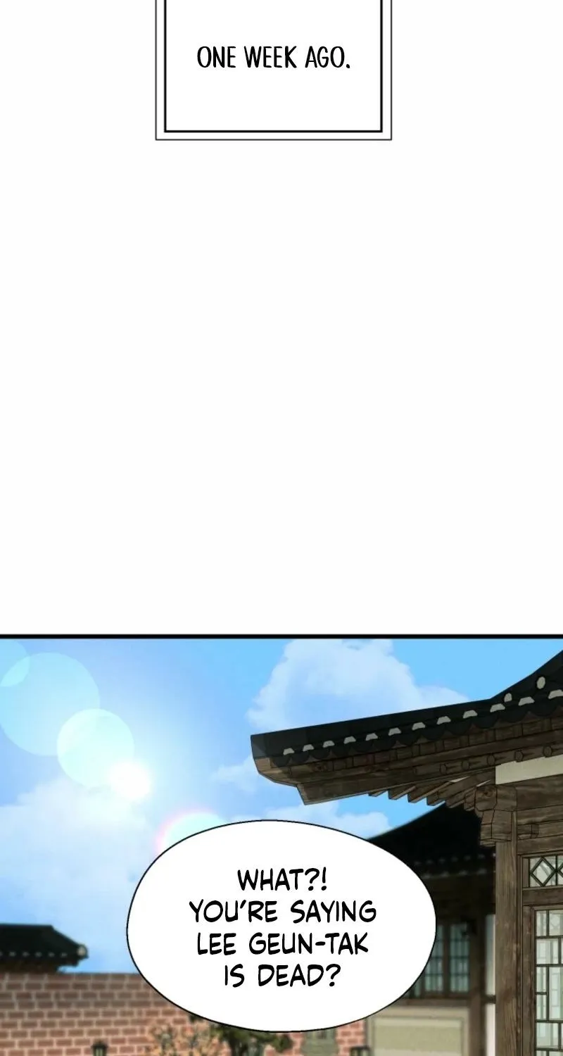 Gyeongseong Lingerie Dressing Room Chapter 2 - page 2